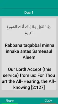 40 Rabbana Dua android App screenshot 3